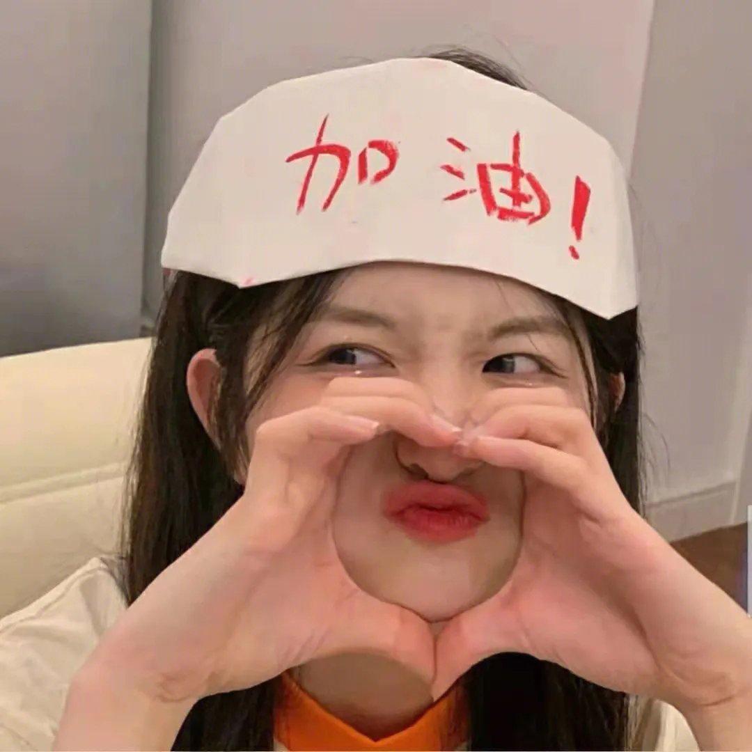 扭曲的某人